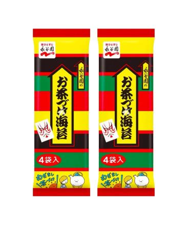 Japanese Nori Ochazuke Rice Soup Seasoning Mix 24g (2 Packs 8 Servings)