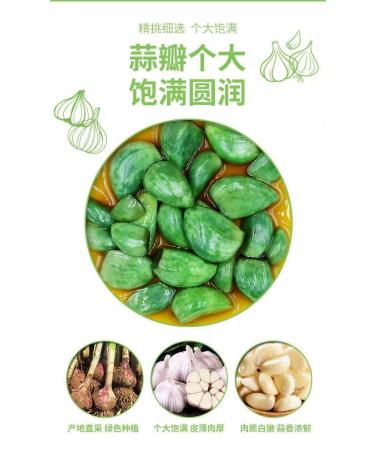 Feicui Green Garlic Laba Garlic 300G: Pickled with White Vinegar, Shandong Specialty - Buy Online on SooperMarket.com