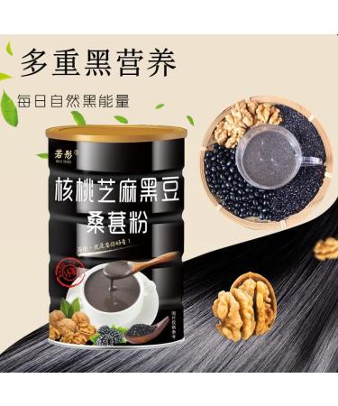 Black sesame walnut black bean powder ready to eat mulberry meal substitute powder instant breakfast Congee black sesame paste 500g/can. Chinese sweet snacks vegetarian food (2 cans) - Buy Online on SooperMarket.com