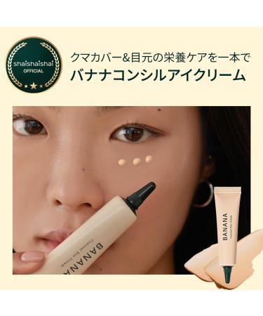 SHAISHAISHAI Banana Conceal Eye Cream - Brightening & Hydrating Eye Treatment 0.53 oz - International Shipping Available - Buy Online on SooperMarket.com