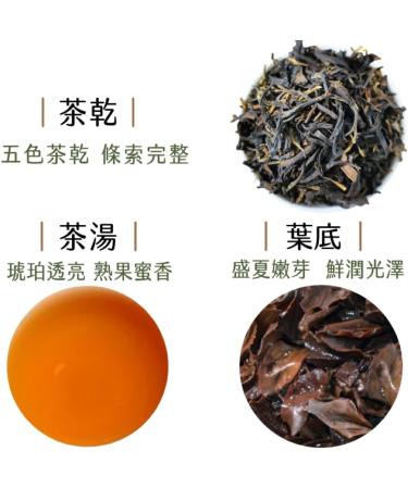 Taiwan unique tea Fragrant Fruit Honey Beauty Tea 75g*4 - Buy Online on SooperMarket.com