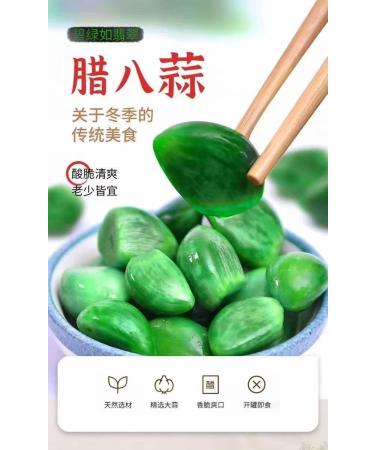 Laba Garlic 250/500g Shandong specialty authentic emerald green garlic green garlic sugar garlic sweet and sour garlic delicious snacks (500g 3bags) - Buy Online on SooperMarket.com