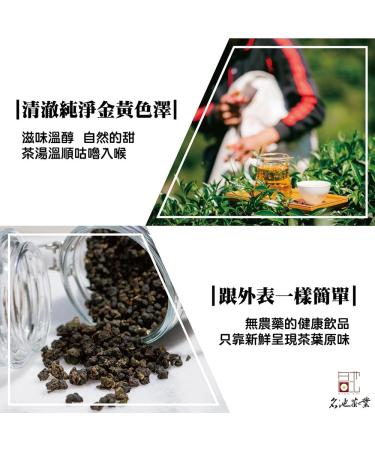 Taiwan unique tea Tongding Oolong tea Hand-picked high-cold tea leaves 150g*4 - Buy Online on SooperMarket.com