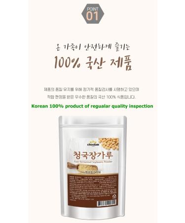 Chodam Chungkookjang 500g: Natural Fast-Fermented Soy Bean Paste Powder | Vitamin B2 Healthy Food from South Korea - Buy Online on SooperMarket.com