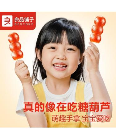 Old Beijing rock sugar gourd (200g/15 small bags) hawthorn fruit cake candy Snack Foods sweet and sour snacks preserved fruit delicious Chinese Special snack gifts (1 bag (15 small bags)) 1.00 g (Pack of 1) - Buy Online on SooperMarket.com