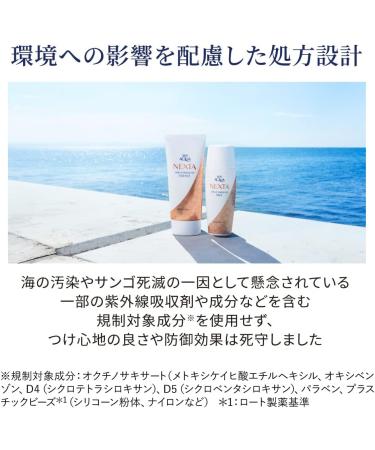 Skin Aqua Nexta Shield Serum UV Milk SPF50+/PA++++ 50ml - Buy Online on SooperMarket.com