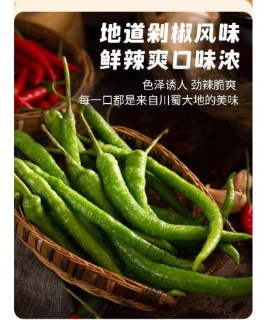 Sichuan specialty spicy Chili sauce and paste 230g/can green&red pepper chopped chili sauce delicious noodle sauce Chinese food instant spicy snacks (Double Pepper Sauce 1can) Double Pepper Sauce 1can - Buy Online on SooperMarket.com