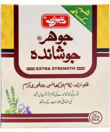 Qarshi Johar Joshanda (Honey) - Buy Online on SooperMarket.com