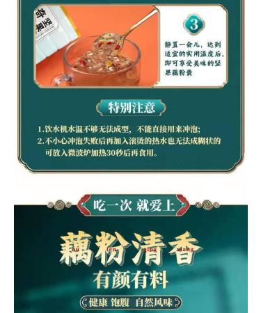 500g x 1 can Sweet Scented Chia Seed nut Lotus Root Starch Soup Meal Substitute Powder Healthy Instant Breakfast Porridgenut nut and Lotus Root Powder - Buy Online on SooperMarket.com