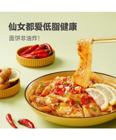 Red oil noodles Sesame paste noodles 110g/bag Alley noodles Dormitory fast food noodles with cold noodles Net red instant noodles with instant noodles (5 flavors mix and match 10 bag) 5 flavors mix and match 1 Count (Pack of 1) - Buy Online on SooperMarket.com