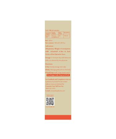 UPAKARMA 100% Natural Cold Pressed Sweet Almond Oil - 100ml | Pure Badam Rogan Oil for Skin & Hair - Buy Online on SooperMarket.com