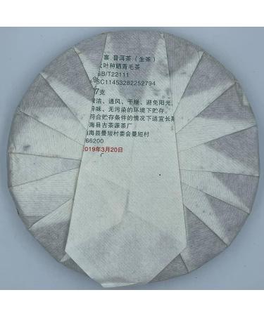 Pu-erh 2019 Old Village in Iceland 357g Raw - Buy Online on SooperMarket.com