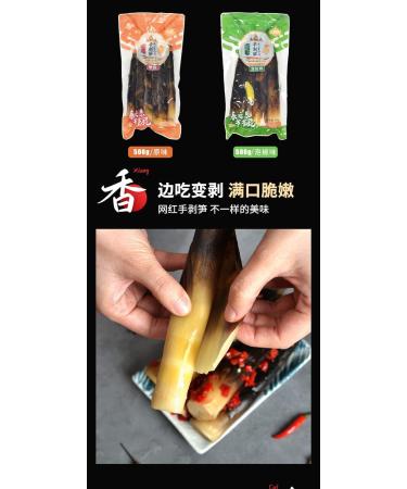 Instant Hand Peeled Bamboo Shoots 500g/pack Chinese Pickled Vegetables Crispy Bamboo Shoots Spicy Fresh Pickled Pepper Bamboo Shoots Ready-to-eat Spicy Snacks (Spicy 1 pack) Spicy 1 pack - Buy Online on SooperMarket.com