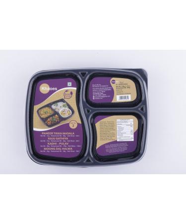 Khaoes Ready to Eat Dish 2 Instant Dish 2 with No Added Preservative and Colours (Item Weight : 126 gr Pack Of 1)