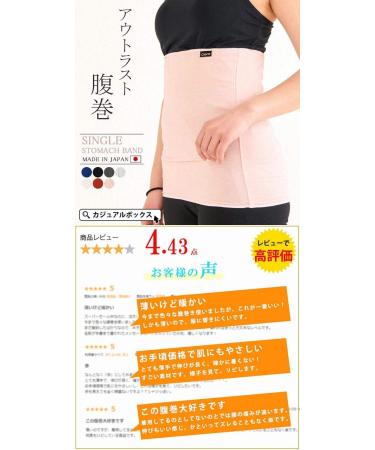 Casualbox Thermal Belly Band Haramaki - Unisex Stomach Warmer for Men & Women - Buy Online on SooperMarket.com