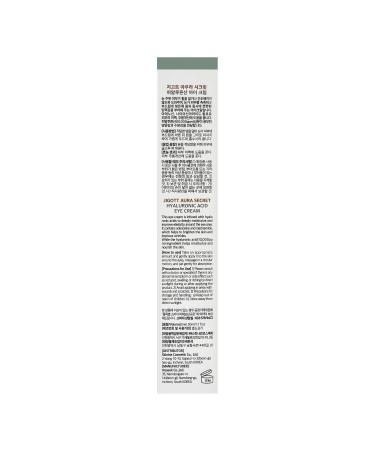 Aura Secret Hyaluronic Acid Eye Cream 1.7 FL OZ - Hydrate & Revitalize Your Skin - International Shipping Available - Buy Online on SooperMarket.com