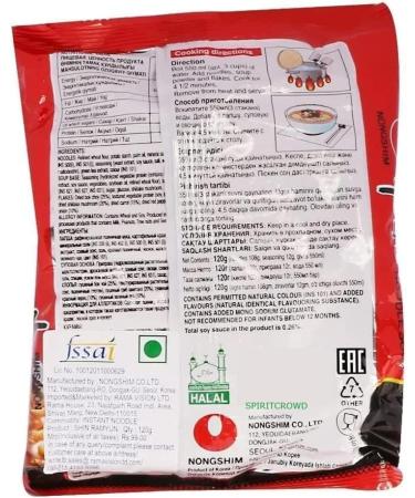 Nong Shim Shin Ramyun Instant Ramen Noodle Halal 120g (Pack of 20) Include Free SPIRITCROWD Chopsticks - Buy Online on SooperMarket.com