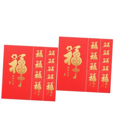 EXCEART 20 Pcs Large Holiday Red Envelope Red Gift Envelopes Chinese See Envelopes Chinese New Year Red Envelopes 2023 Chinese Hongbao Rabbit Year Hong Bao China Gold Leaf Chinese Zodiac
