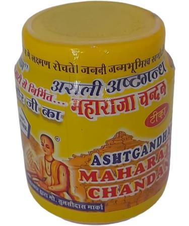 Awadh Kumkum Laal Kesariya Roli Chandan Tika Powder - (Pack of 2) -25 x 2 Gram | Tilak Havan Beautiful Fragrance Chandan Kesar Tika | Ashtagandha Tika | Kumkum Roli |from The Holy Land Ayodhya | - Buy Online on SooperMarket.com