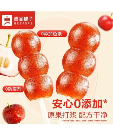 Old Beijing rock sugar gourd (200g/15 small bags) hawthorn fruit cake candy Snack Foods sweet and sour snacks preserved fruit delicious Chinese Special snack gifts (1 bag (15 small bags)) 1.00 g (Pack of 1) - Buy Online on SooperMarket.com
