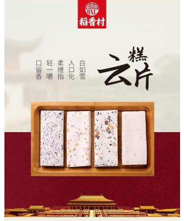 Beijing Yunpian Cake 200g/bag Chinese wafers Handmade cloud cake Peach slice cake walnut pastry Osmanthus sesame cake Chinese Glutinous rice cakes Instant healthy nutritious breakfast dessert (5bag) - Buy Online on SooperMarket.com