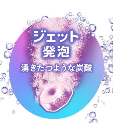 Babu Bath Salt Monster Bubble 18 Tablets Assortment - Spicy Citrus, Lavender Wood, Citrus Green Scents - Buy Online on SooperMarket.com