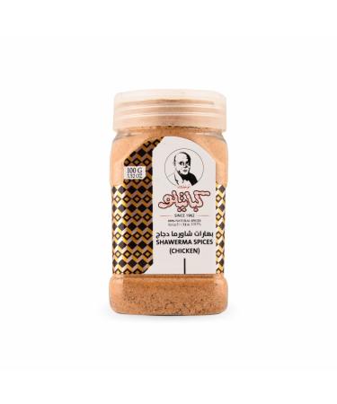 Chicken Shawarma Spices Kabatilo 100g