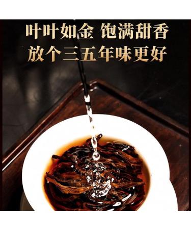Pu-erh tea 2015 SHENG JIA YUAN iceland tea king 357g cooked - Buy Online on SooperMarket.com