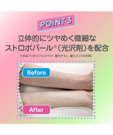 Skin Aqua Tone Up UV Essence SPF50+ PA++++ 80g - Happiness Aura Protection - Buy Online on SooperMarket.com