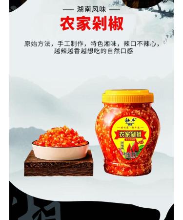 Hunan specialty spicy chopped chili sauce Chili sauce garlic paste Leisure spicy snacks Side dishes Mixed noodle sauce Chinese food Super Chili sauce and paste (Super spicy 500g) Super spicy 500g - Buy Online on SooperMarket.com
