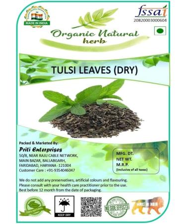 AOZA Organic Natural Herb Tulsi Leaves Dry (100 GM) - Buy Online on SooperMarket.com