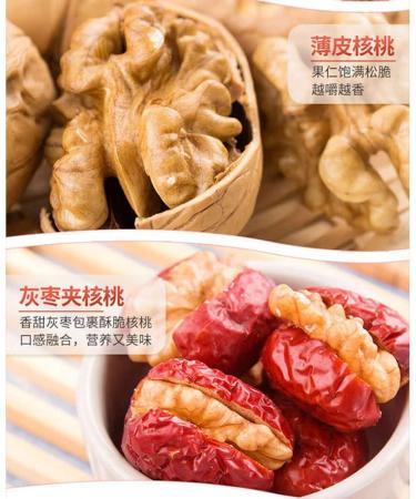 Grey jujube with walnuts 17.6 oz/500 g stuffed dates clip walnut independent small packaging casual snacks jujube dates and walnuts Fruit snacks seedless walnuts and dates red dates and dried fruits - Buy Online on SooperMarket.com