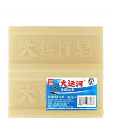 Grand Canal Old Soap Old Soap for Stains Underwear Cleaning Soap Bar Chinese Laundry Soap Bar Super Strong Oil Removing Gentle for Hands Long (Color : Yellow Size : 2pcs) 2pcs Yellow