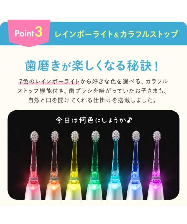 BabySmile Kids Sonic Electric Toothbrush with Rainbow LED and Smart Timer | Made in Japan | 2-Stage Baby & Toddler Toothbrush | 2 Ultra Soft Brush Heads (Yellow) - Buy Online on SooperMarket.com