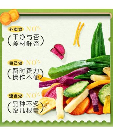 Instant fruit and vegetable crisps healthy and nutritious mixed vegetables and fruits 168g/bag dried purple and sweet potatoes dried bananas casual snacks Chinese food desserts (8 bags) - Buy Online on SooperMarket.com