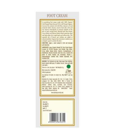 Kama Ayurveda Foot Cream - 60g with Lemon Verbena & Cedarwood Essential Oils | Best for Healing & Moisturizing Feet - Buy Online on SooperMarket.com