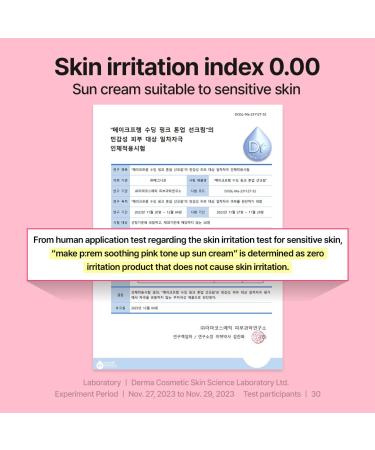 MAKE P:REM Soothing Pink Tone Up Sun Cream - SPF 50 Mineral Sunscreen for Dehydrated Skin | Lightweight Non-Greasy Korean Formula - 1.69 Fl. Oz (50ml - Buy Online on SooperMarket.com
