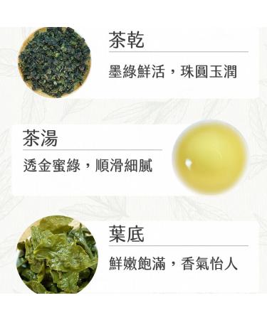 Taiwan unique tea Qilai Mountain Specially Selected Sweet Alpine Oolong Tea 150g*4 - Buy Online on SooperMarket.com