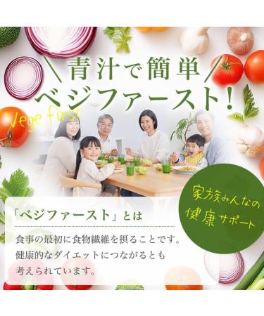 Ao Jiru Green Juice JAPAN Ginza circle cans God Heart diet Ao-jiru - Buy Online on SooperMarket.com