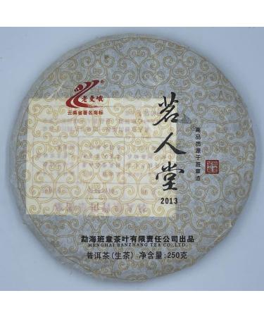Pu-erh tea 2013 Ming Hall 250g Raw
