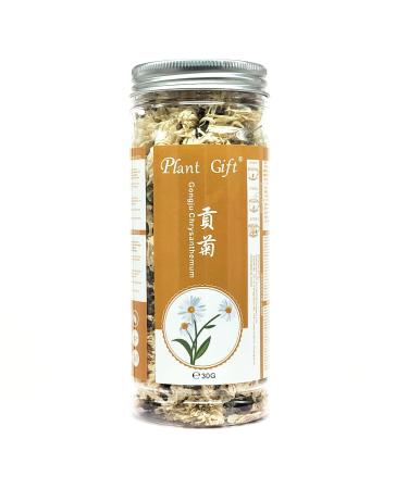 Huangshan Gongju Yellow Chrysanthemum Tea - 30g | Herbal Beauty & Skin Care Health Benefits | Premium Chinese Flower Tea - Buy Online on SooperMarket.com