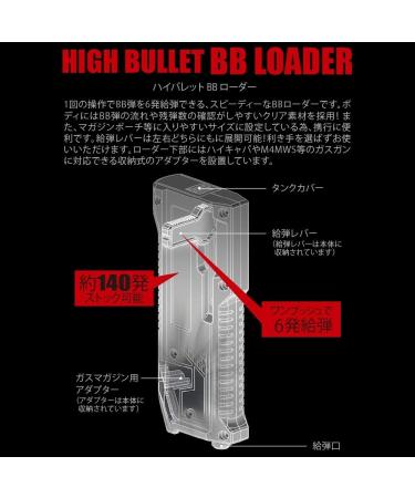 Lancer Tactical x Laylax Satellite Ambidextrous Swiveling Arm High Capacity Airsoft Speedloader - Smoked Color (Japanese Made) | Holds up to 140 BBS for Quick Reloads - Buy Online on SooperMarket.com