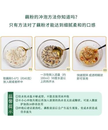 Osmanthus nut Lotus Root Powder Soup Instant Brewed and Ready to eat red jujube nut Soup Rose Flavored Full Belly Snack Fruit Soup Nutritional Breakfast Gift (Osmanthus Lotus Root Powder 2 can) Osmanthus Lotus Root Powder 2 can - Buy Online on SooperMarket.com