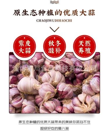 Laba Garlic 250/500g Shandong specialty authentic emerald green garlic green garlic sugar garlic sweet and sour garlic delicious snacks (500g 3bags) - Buy Online on SooperMarket.com