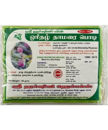 Sri Harshini Orithal thaamarai Powder Spade Flower Ratan Purush Podi Rich in antioxidants 100% Chemical Free Health Mix Indian Origin 50g (Pack of 2) Orithal Thaamari Powder 50 g (Pack of 2) - Buy Online on SooperMarket.com