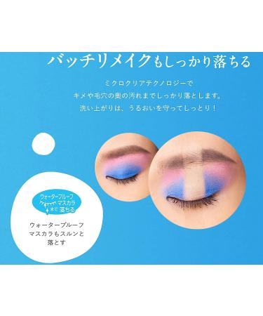 Senka Cleansing Oil ALL Clear - 230ml Makeup Remover for Face & Waterproof Mascara - Imported from Japan - Buy Online on SooperMarket.com