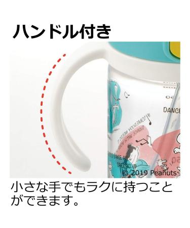 Richell Peanut Collection Outing Straw Mug - 200ml - Buy Online on SooperMarket.com
