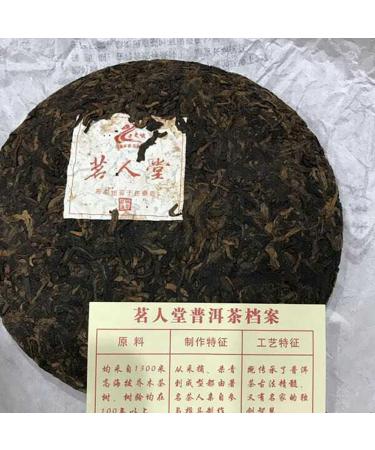 Pu-erh tea 2013 Ming Hall 250g Cooked - Buy Online on SooperMarket.com