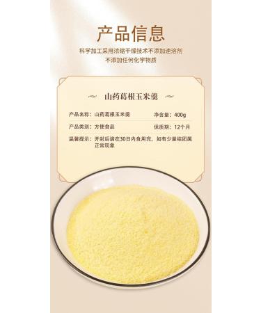 Chinese yam and corn soup instant black sesame paste corn juice walnut yam powder 400g/can nutritional meal substitute powder healthy snacks corn flour (Corn paste 3 cans) Corn paste 3 cans - Buy Online on SooperMarket.com