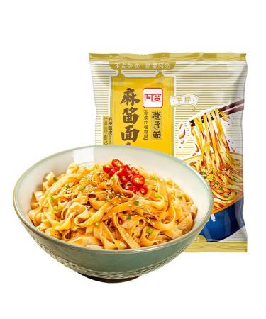 Alley noodles Lanzhou ramen noodles Sichuan chili and hemp noodles Chongqing noodles spicy substitute supper noodles Hot and Sour Rice Noodles (Sesame paste noodles 5 bag)